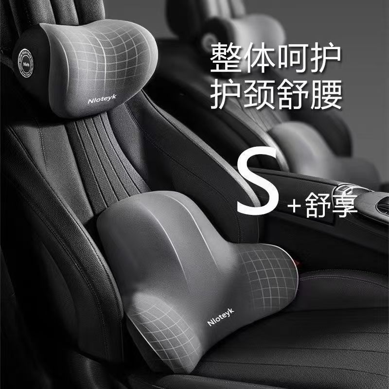 Almohada para el cuello del automóvil Cojín de espuma viscoelástica para automóvil Four Seasons Cojín para respaldo del asiento Cojín para reposacabezas Juego para automóvil