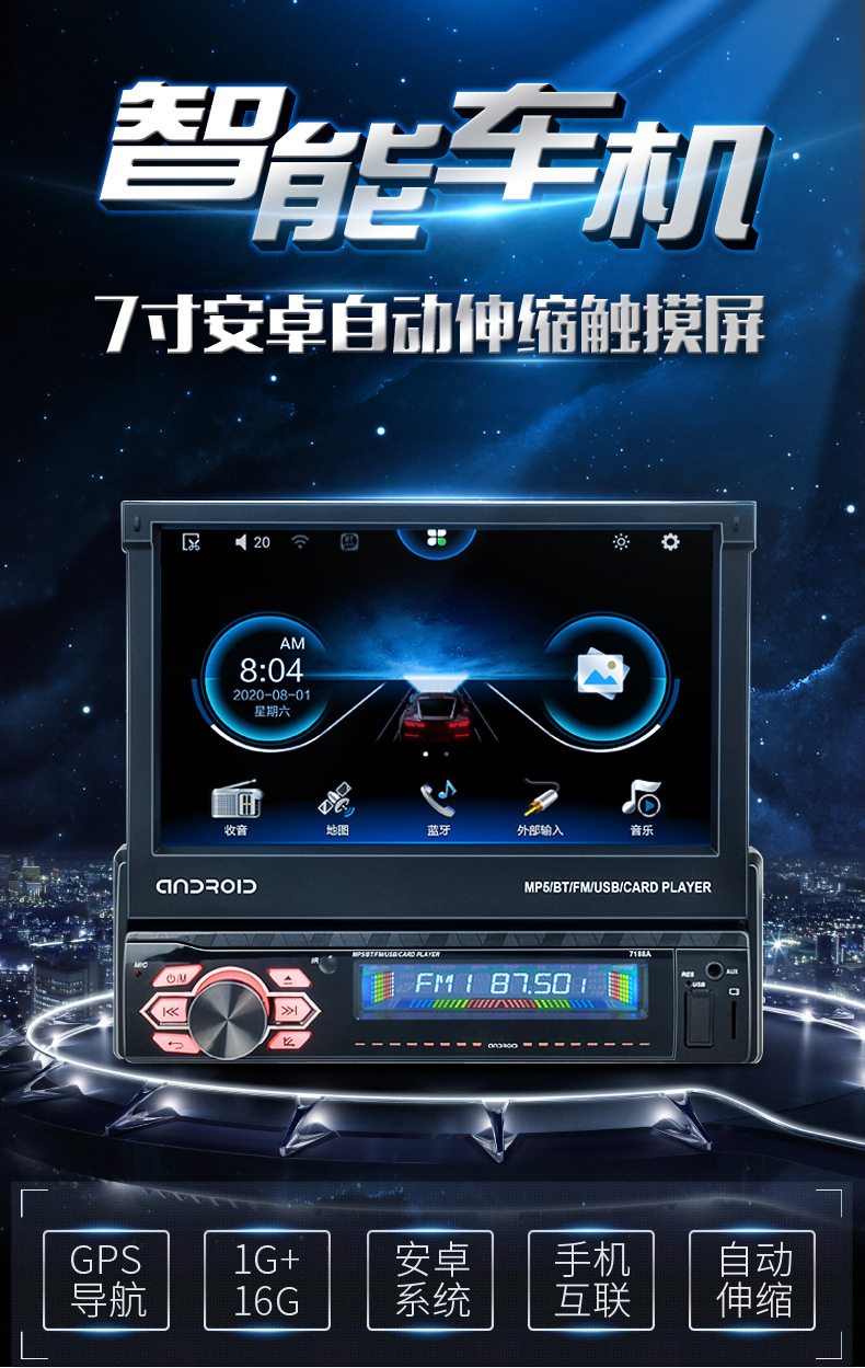 7188A详情_01.jpg