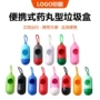 外贸定做跨境分配器拾便器
