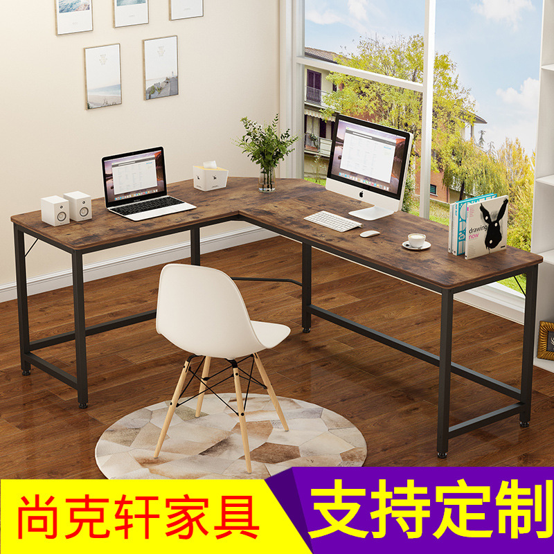Foreign trade export simple L-type double work desk study office computer desk simple writing desk corner table home Foreign trade export simple L-type double work desk study office computer desk simple writing desk corner table home
