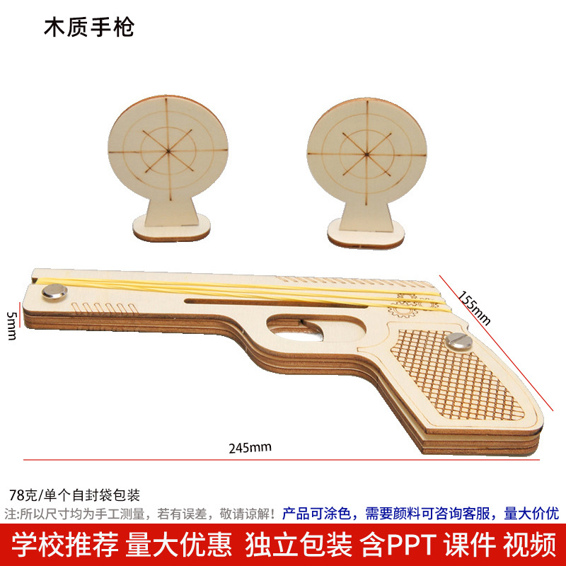 Los niños de Ciencia y Tecnología pequeña producción material didáctico kindergarten hecho a mano DIY experimento científico estudiante regalo juguetes al por mayor