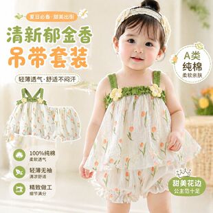 ����냺2026�ļ��¿��͸���ݮ�w�w�����bŮ����ⱡ��ɼ���