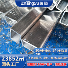 316L����ַ��ܻ�еĥ8K�淽ͨ���ⷿ��304����ַ��ع��ֻ�ֱ��