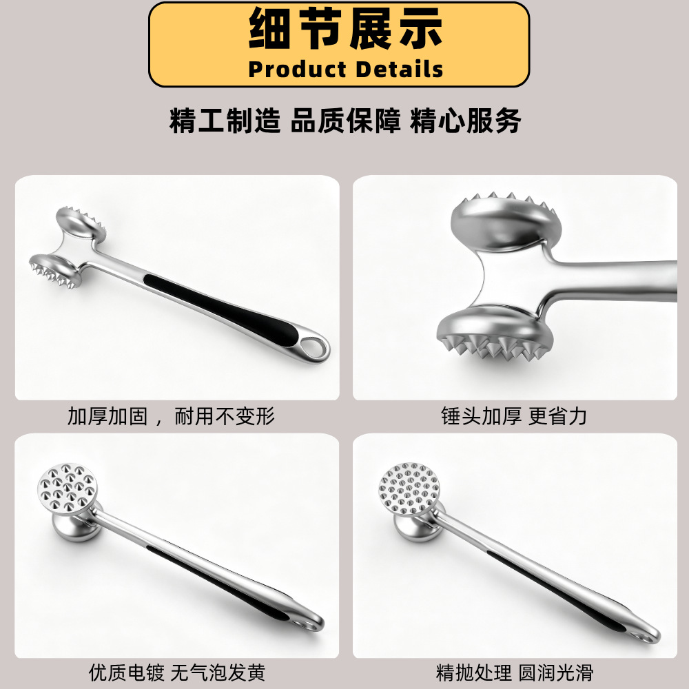 Ablandador de carne transfronterizo, martillo de cocina para carne, utensilio de cocina, martillo especial para desvirar carne, martillo para carne gruesa, ablandador de carne.