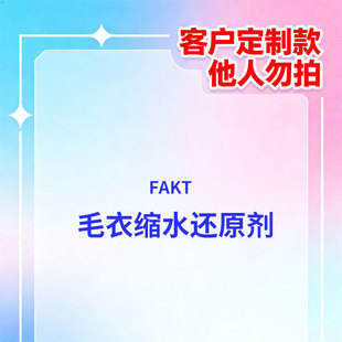 FAKT��ë߀ԭ����ѩ��������q����ϴ�����ܵ�څ�܄��๦���坍��