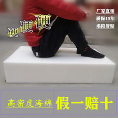 GJU8 wholesale new high-density thickened hardened foam sofa cushion tatami window seat cushion mattress solid wood seat