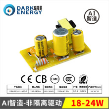 DOBȫ��Ƭ������AI����3-24W�Ǹ���T5T8��ͷ�չ�� led���ص�Դ