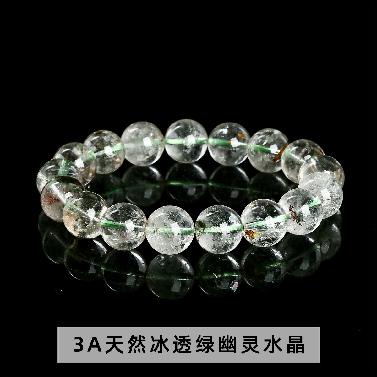 3a natural ice green ghost crystal bracelet / 7-8mm