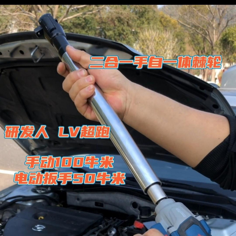 ツーインワン ラチェットレンチ スプリングレンチ タイヤネジ取り外し タイヤドライバー 電動|undefined