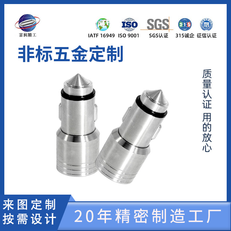 专业供应数控CNC五金加工件