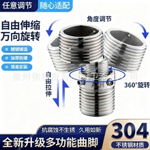 万向曲角淋浴龙头偏心角度距离调节加长曲脚混水阀弯脚纠正接头