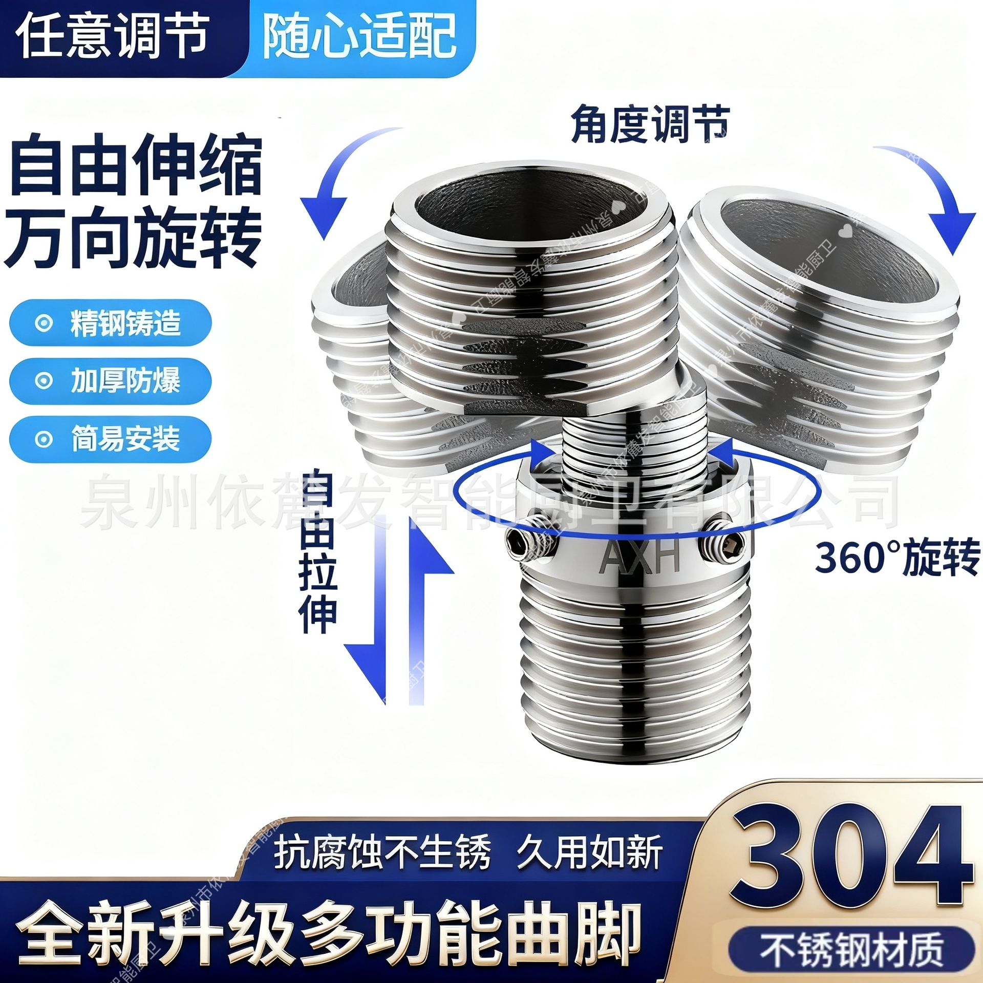 万向曲角淋浴龙头偏心角度距离调节加长曲脚混水阀弯脚纠正接头