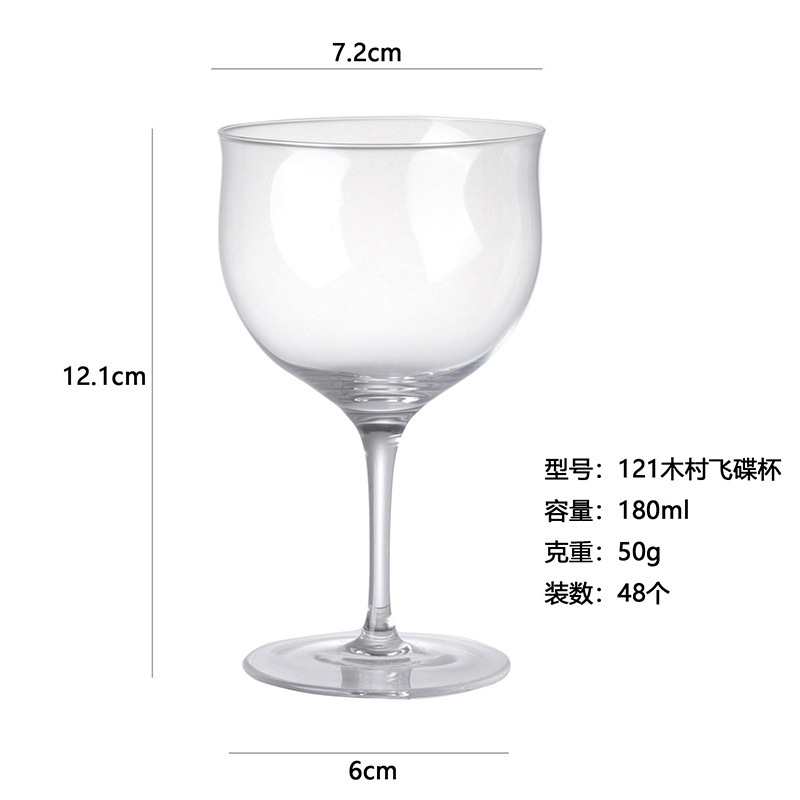 Casas de cóctel de alta calidad, personalidad comercial, tazas Martini al por mayor, tazas de champán de vidrio de alta calidad