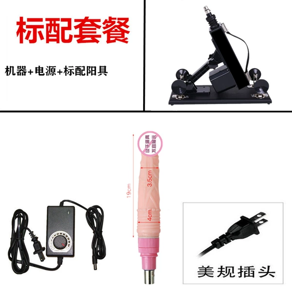 Black (US and domestic plugs) side suction cup style