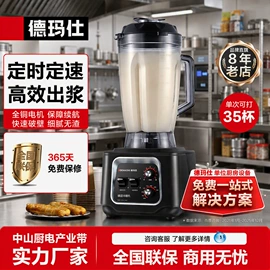炊事设备;休闲食品加工;食品杀菌设备