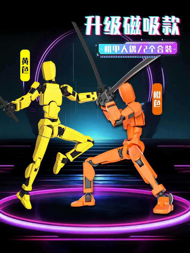 Muñecas móviles multiarticuladas impresión 3D dummy Lucky 13 13 atracción magnética robot rabanos juguetes para niños