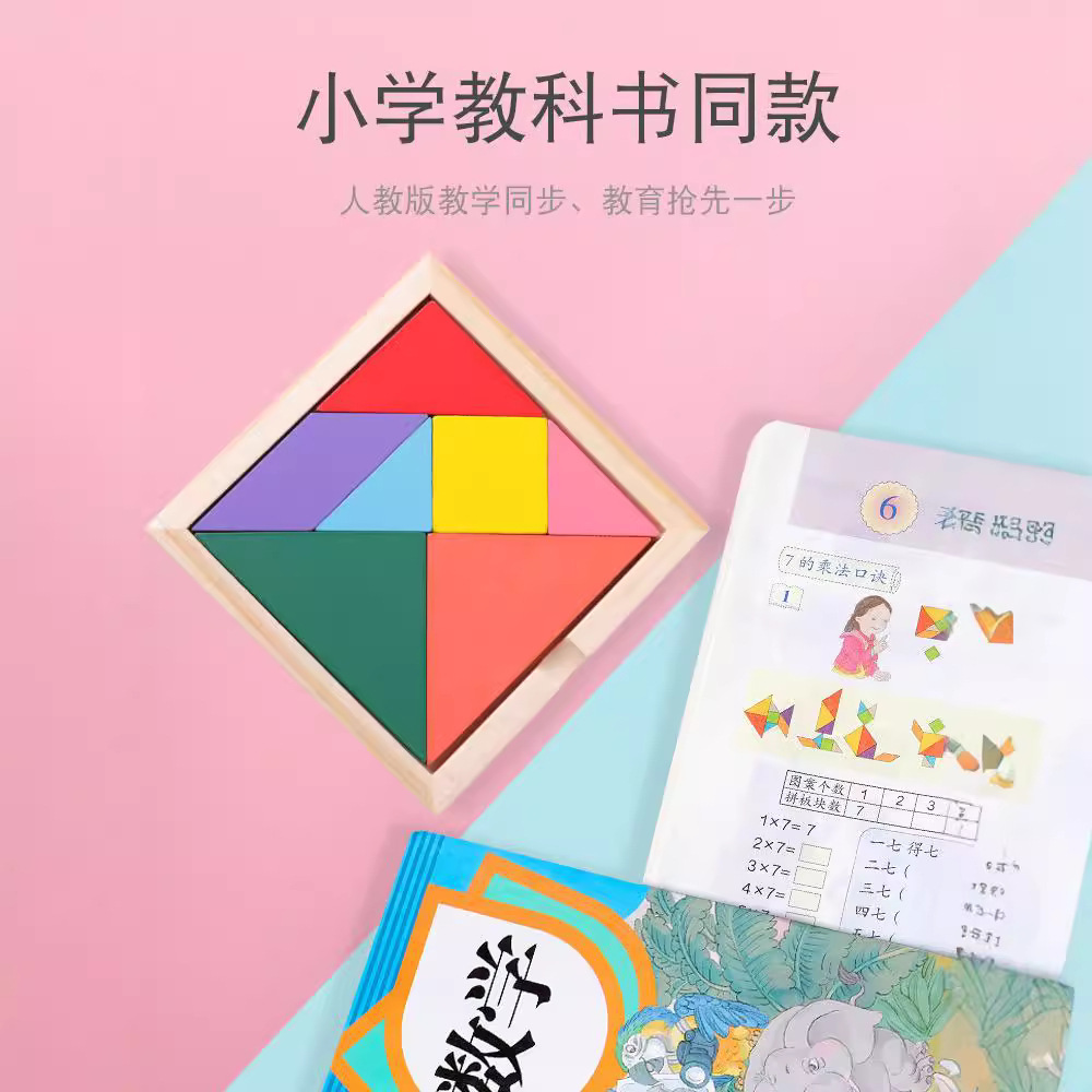 Rompecabezas DE LOS NIÑOS juguetes educativos inteligencia desarrollo cerebro educación temprana niños niñas Tetris bloques construcción