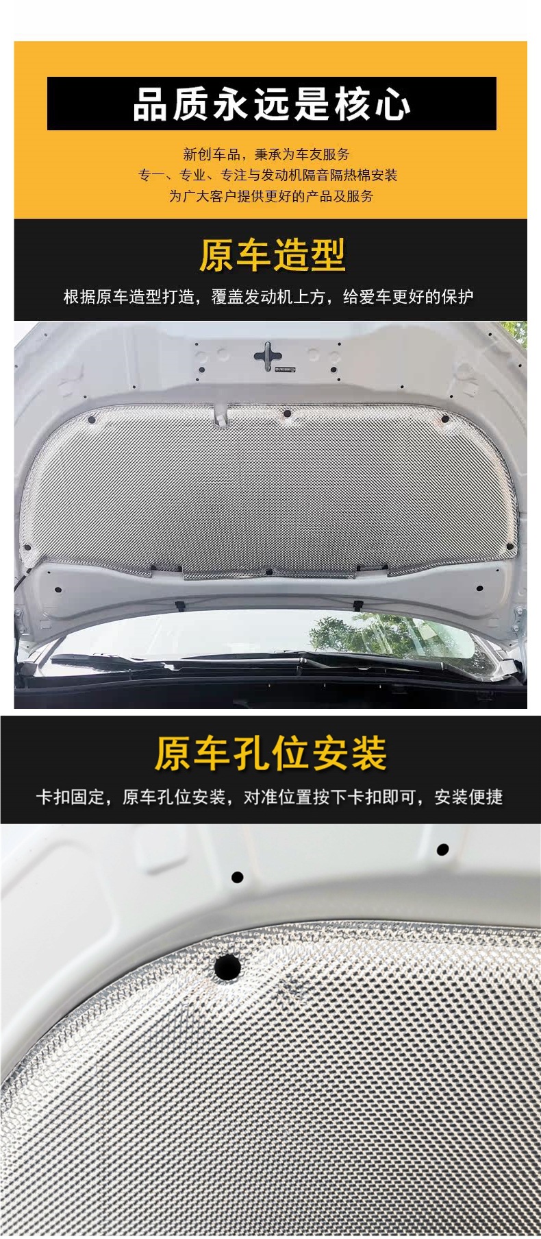 Suitable for 22-26 models of the Frontlander Corolla Cross, engine sound insulation cotton, engine hood insulation cotton lining