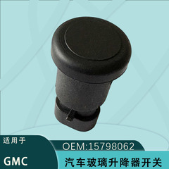 キャデラック GMC テールカバースイッチ電動テールゲートスイッチ 22863048 15798062 に適しています。