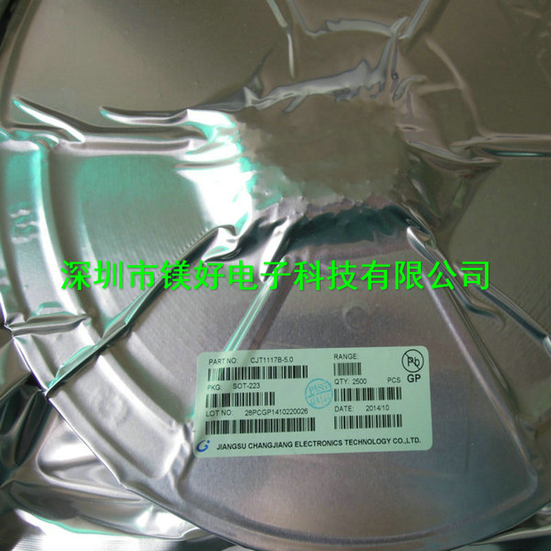 稳压IC,CJT1117B-2.5,CJT1117B-3.3,CJT1117B-5.0,CJT1117B-ADJ