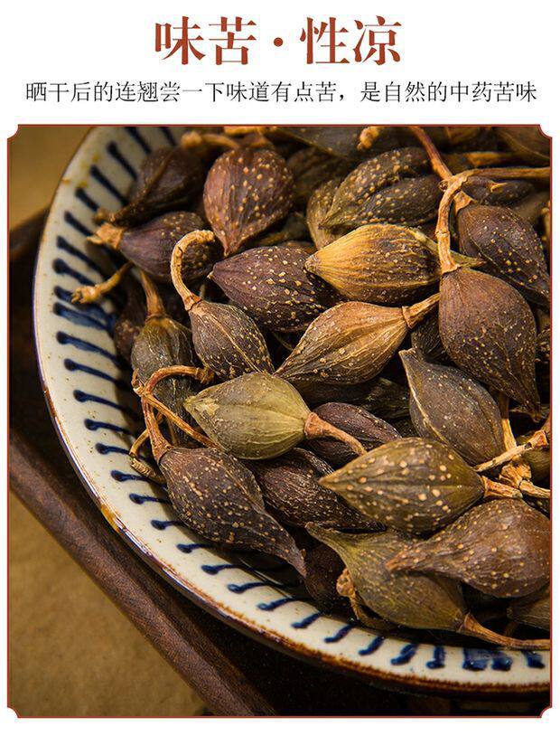 Forsythia Fruit Lian Qiao Dried Herb 500g Natural Unsulfured Traditional Chinese Herbal Tea in use