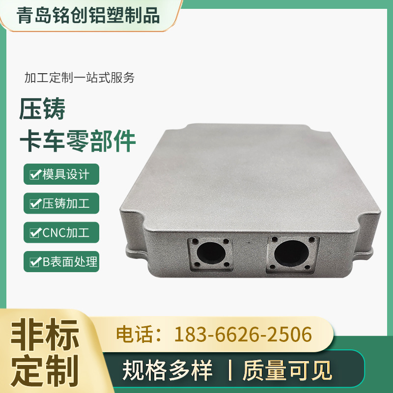 生产定 制铝锌压铸 汽车零部件加工 压铸加工汽车配件 金属压铸