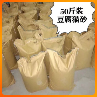 ✅ Cat Litter 25kg Bulk Pet Supplies Tofu Cat Litter Large Bag Bulk Tofu Litter Low Dust Fast Clumping Cat