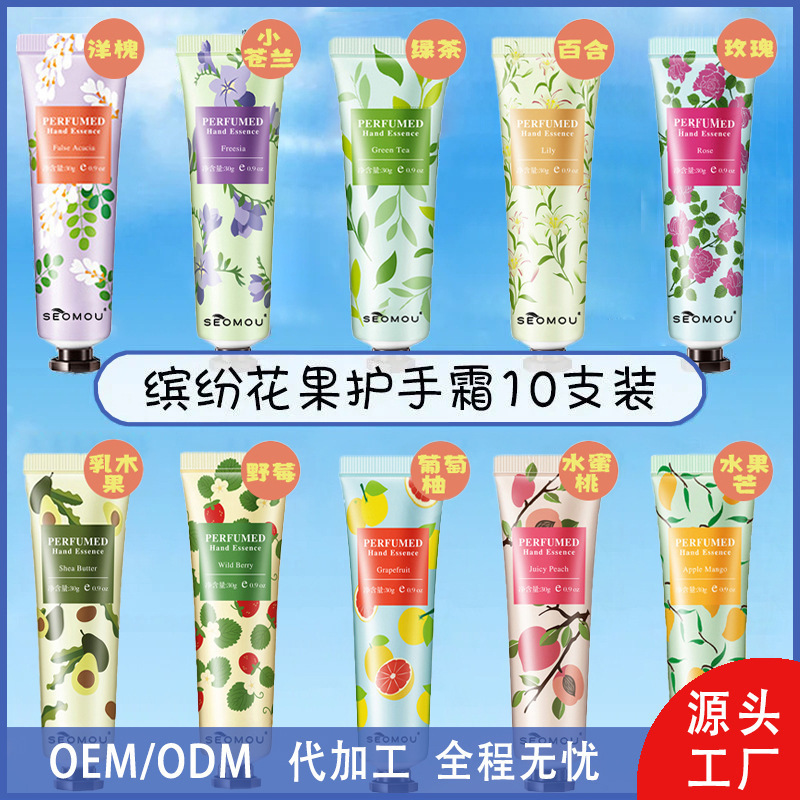 Shichu Hand Cream 10 Fruit and Plant Horse Oil Hand Cream Hydrating, Moisturizing, Tender, Anti-Drying, Wholesale and Delivery