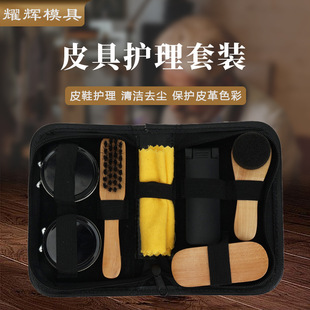 Shoes, set, shoe polish, black colorless bath sponge