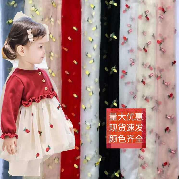 多色绣花网纱新款小菠萝童装网纱花边 童装面料蕾丝网纱刺绣 蕾丝