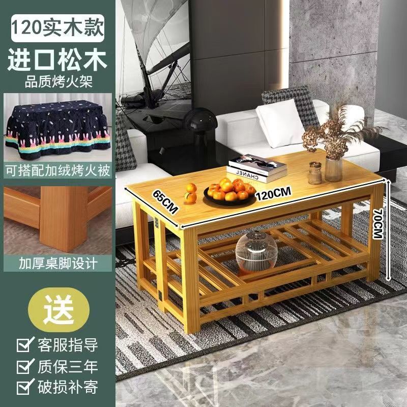 楠竹长方形烤火桌可折叠取暖桌全套一整套家用方桌烤火架暖桌子|undefined