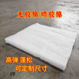 纺织填充物;涤纶纤维;棉花