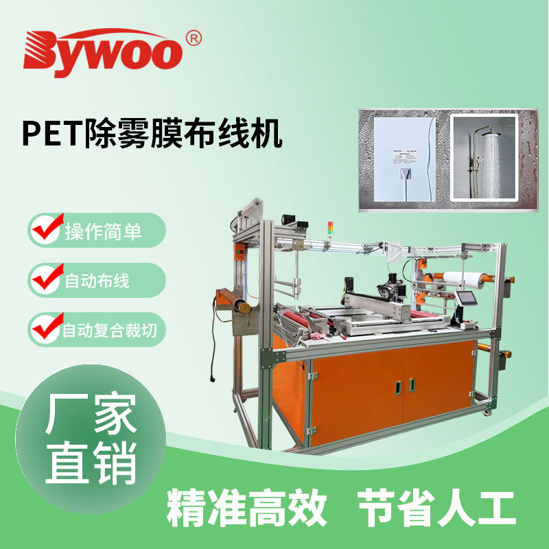 桶底加热板 非标硅胶加热板加热片加热带工业 加热板布线自动化