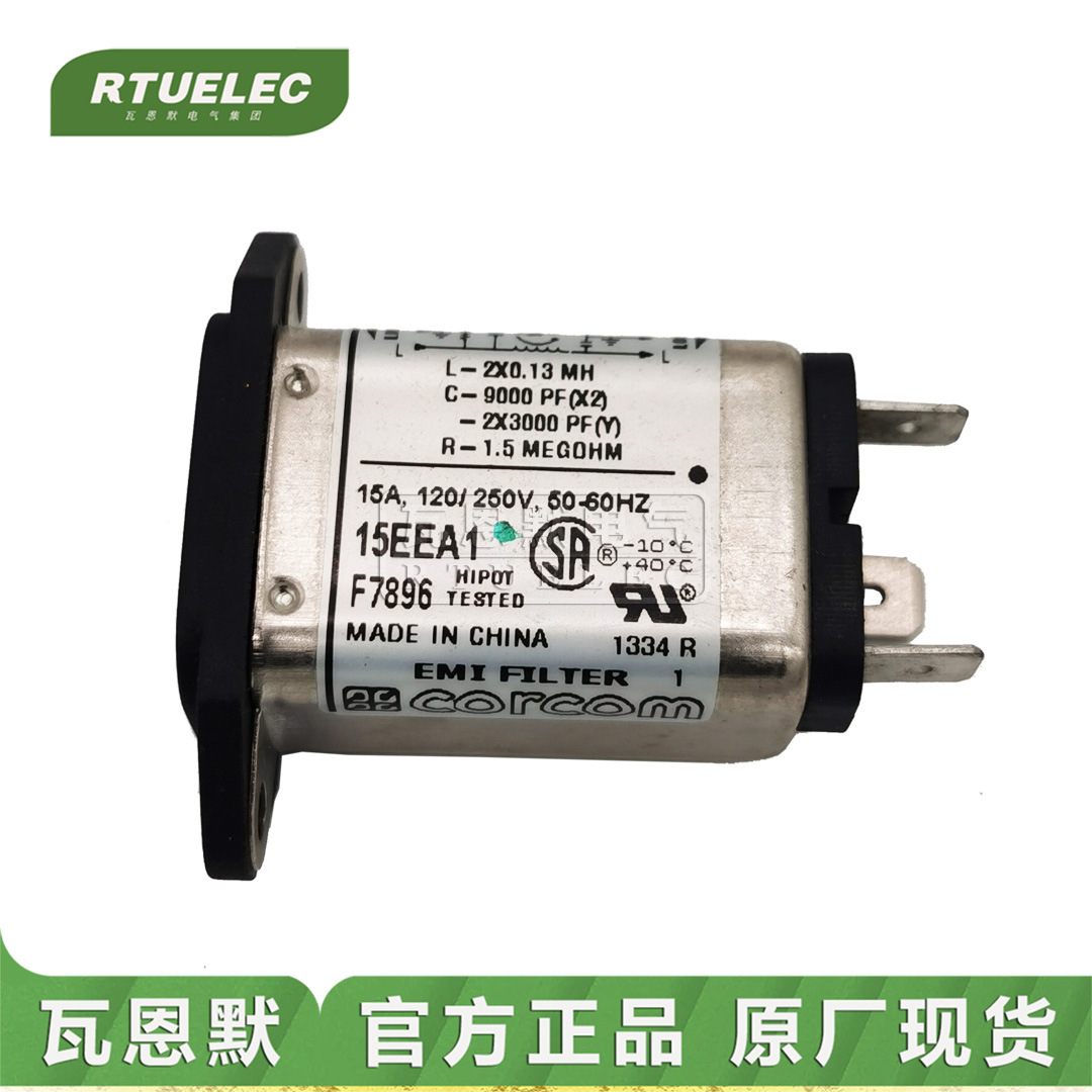 15EAS1  	1-1609005-0	F7901N CORCOM  TE 电源滤波器