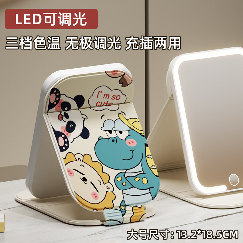 2025新款卡通印花化妆镜线条小狗台式桌面折叠带灯学生梳妆镜镜子|undefined