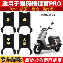 �m�Ð۬�ָ�]��PRO�_�|����5늄�܇AB06�_��̤�匣���_̤�|���