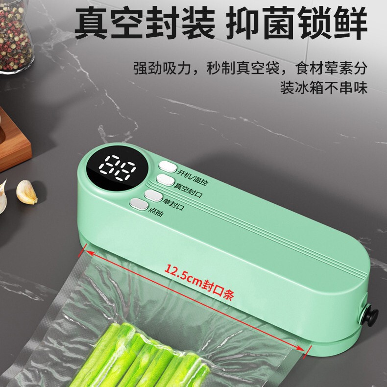 クロスボーダースポットUSB充電式全自動小型シーリングマシン家庭用真空食品包装プラスチックシーリングマシン（空気抜き・充填機能付き）|undefined