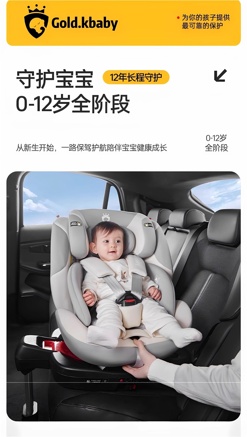 Jinkobei Children's Safety Seat for Car Use, Suitable for Infants and Babies, Can Be Used for Sitting and Reclining, Universal for Ages 0 to 12, Cotton Material