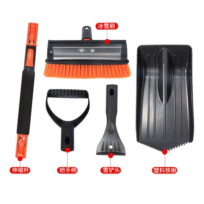 removal tool set Frost scraping snow – Kempinq və səyahət