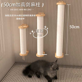 剑麻猫抓柱耐抓不掉屑笼内磨爪解闷神器猫爬柱玩具猫咪自嗨可批发