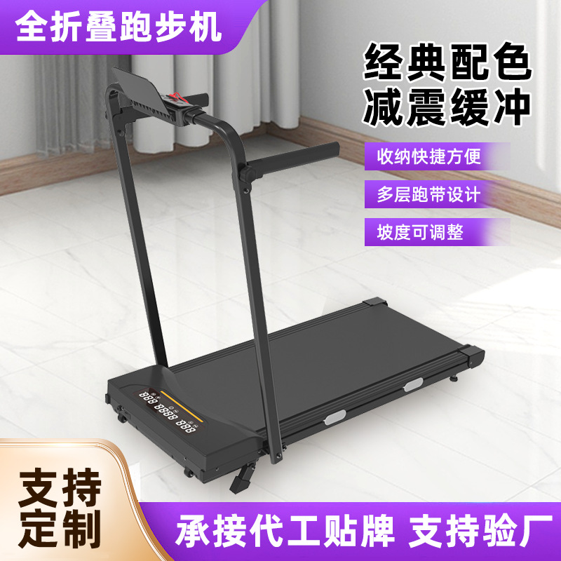 Flat Treadmill for Home Use, Small Electric Walking Machine, Fully Foldable Mini Fitness Equipment, Aerobic Home Model