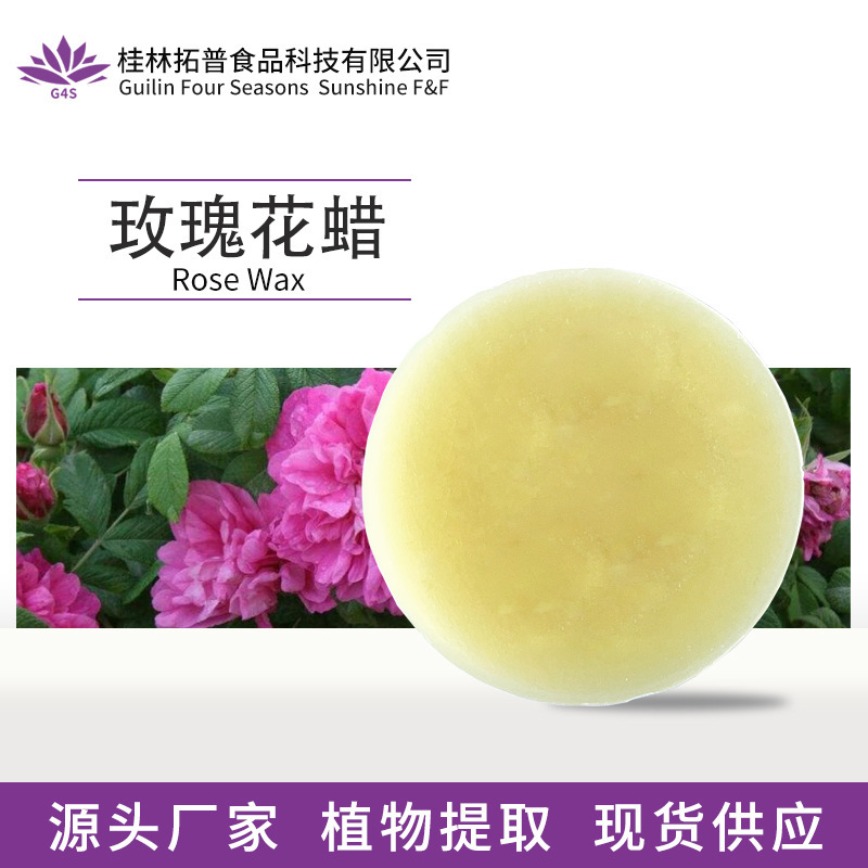 Rose Flower Wax Natural Plant Extract Cosmetics Solid Perfume Aromatherapy Lipstick Lipstick Raw Material Top Flavor
