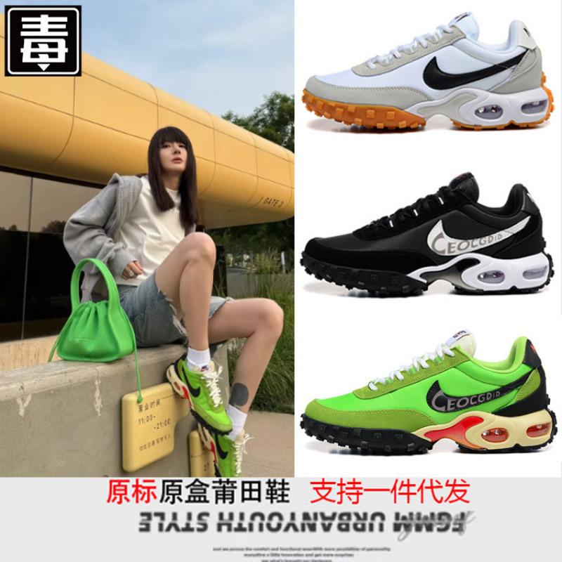 High-Quality Putian Shoes Max Waffle Running Shoes Retro Air Cushion Breathable Height-Increasing Jogging Shoes Nike Official Men's and Women's Models