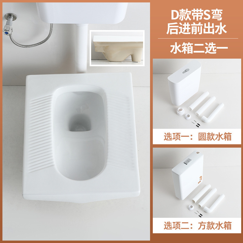 工程款陶瓷蹲便器家用蹲厕蹲坑便池酒店厕所公共卫生间蹲式大便器|undefined