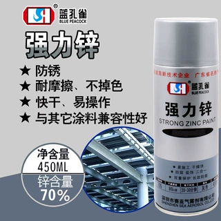 东莞赛亚蓝孔雀锌金属防锈自喷漆手喷漆钢构件防锈防腐厂家直供