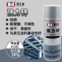 赛亚蓝孔雀东莞防锈钢构件