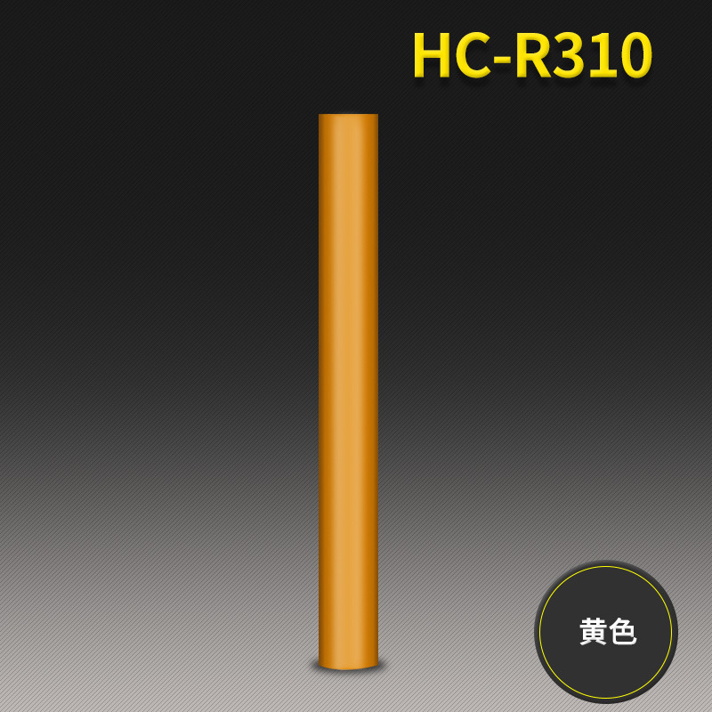 노란색 1.24m x 1m *빨강, 흰색, 노랑, 파랑, 초록, 갈색, 검정, 주황* PET *3년