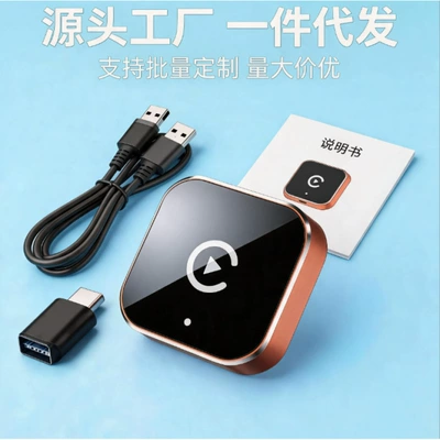 High-Speed Transmission, Car Navigation, Simsiz CarPlay və Android Auto - d529-c-apple-and-huawei-compatible-orange-premium-edition-adapter-and-adapter-cable