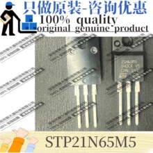 ԭװ STP21N65M5 ˿ӡ21N65M5 ��װTO-220 650V 17A ��ЧӦ�� MOS