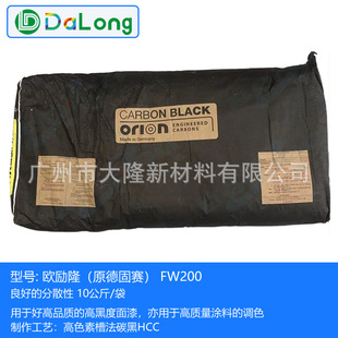 �F؛�W��¡FW200̼�ڸ�ɫ�ز۷�̿���{ɫɫ��ߺڶȽ�������̿��